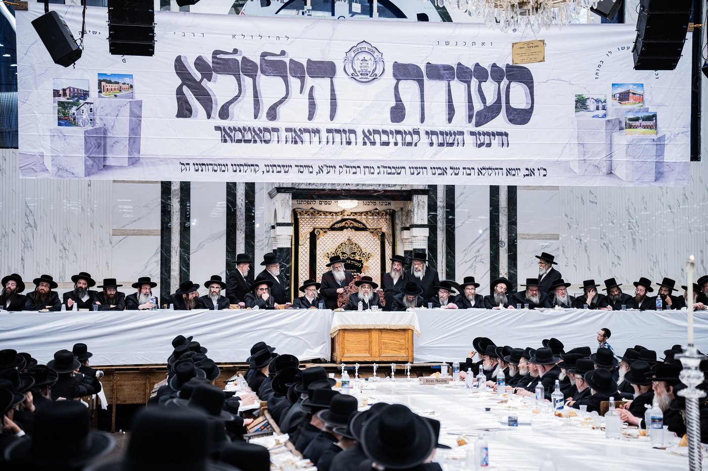 הילולא קדישא בסאטמר