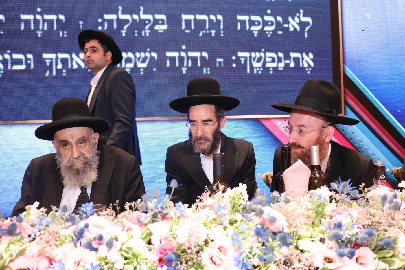הילולת בעל ה'זרע שמשון' זי"ע 