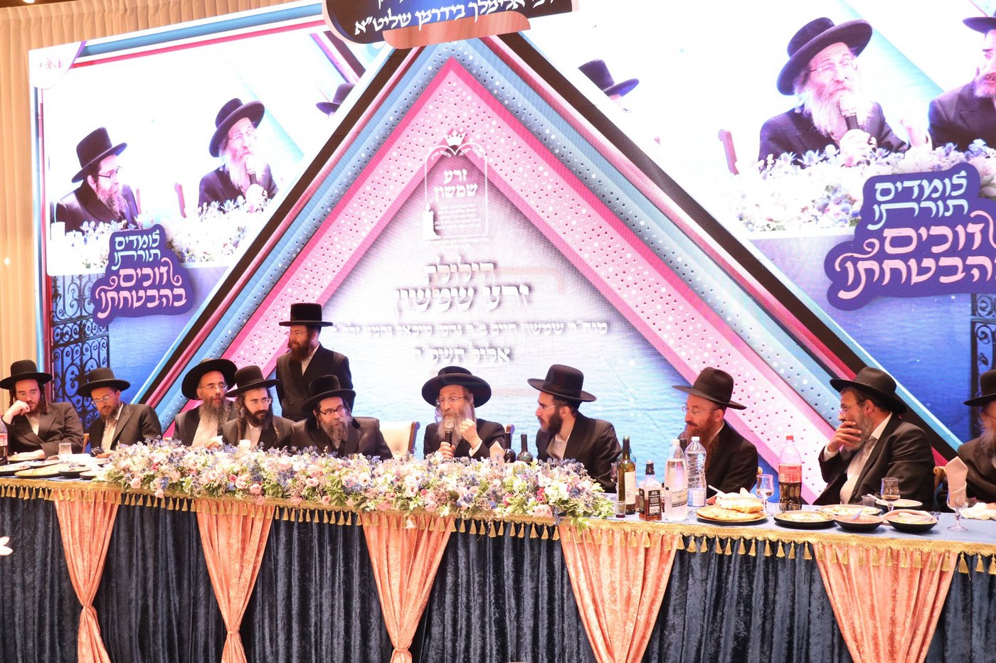 הילולת בעל ה'זרע שמשון' זי"ע 