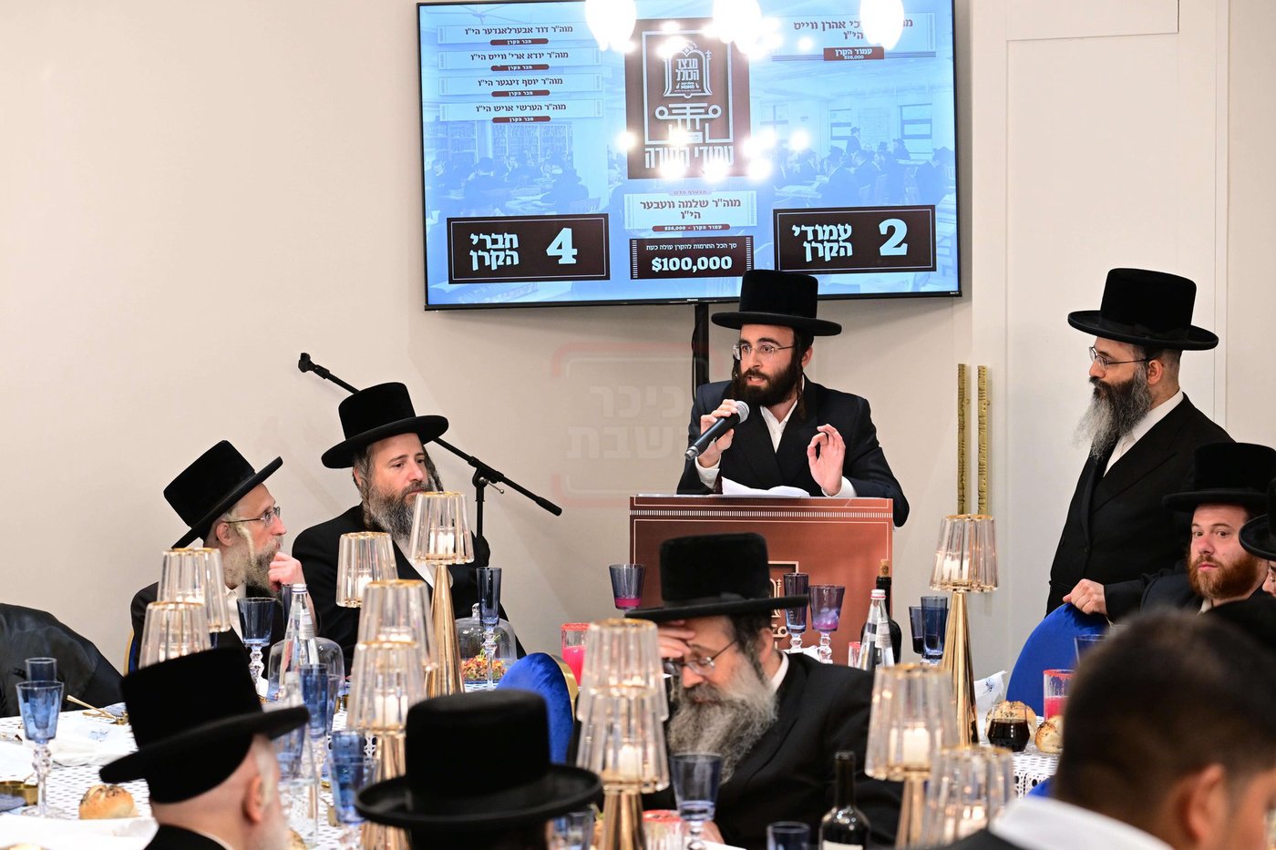 ועידת קרן היסוד בחצה"ק פאפא