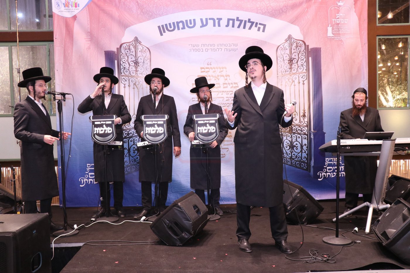הילולת בעל ה'זרע שמשון' זי"ע 