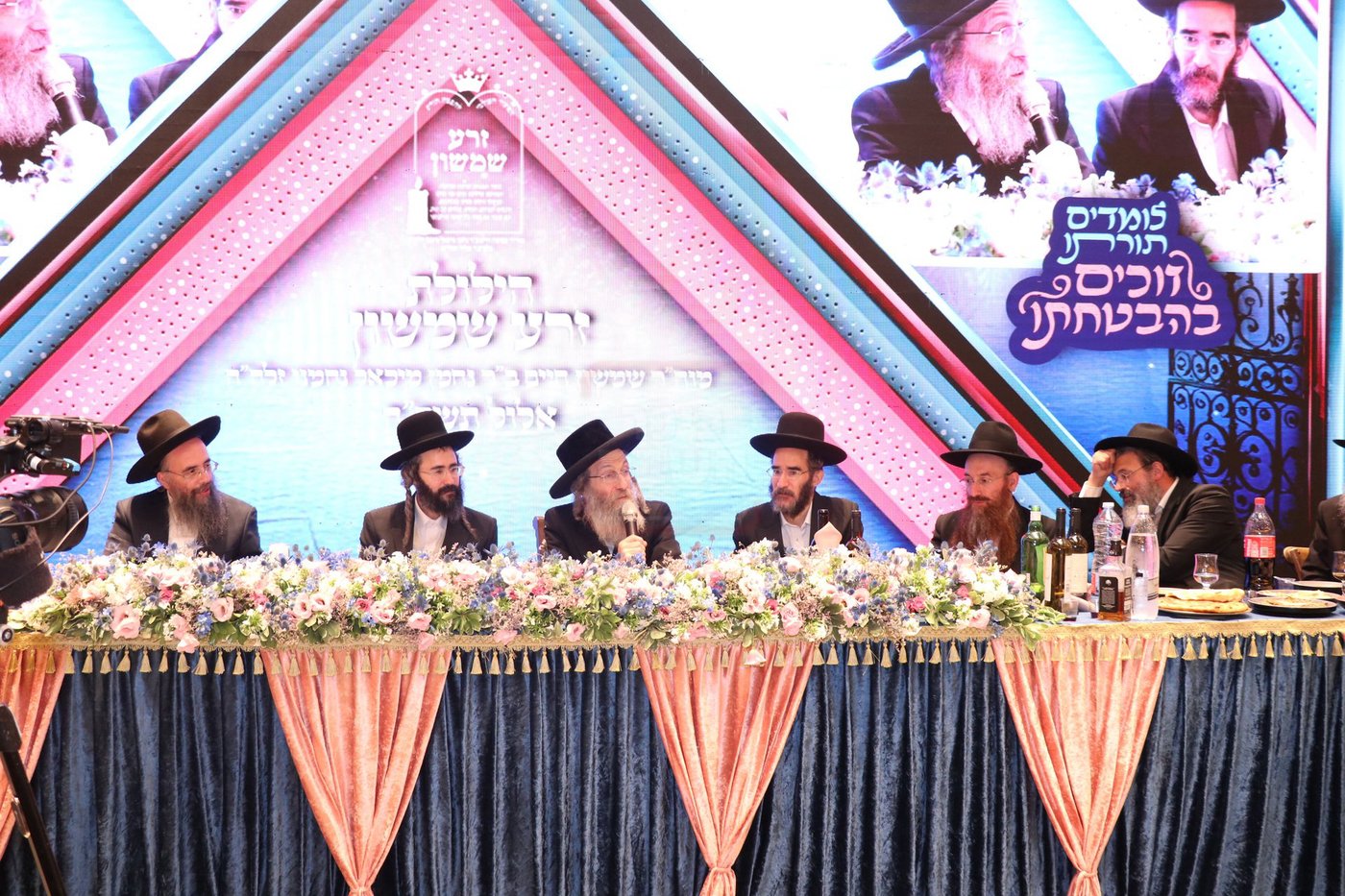 הילולת בעל ה'זרע שמשון' זי"ע 