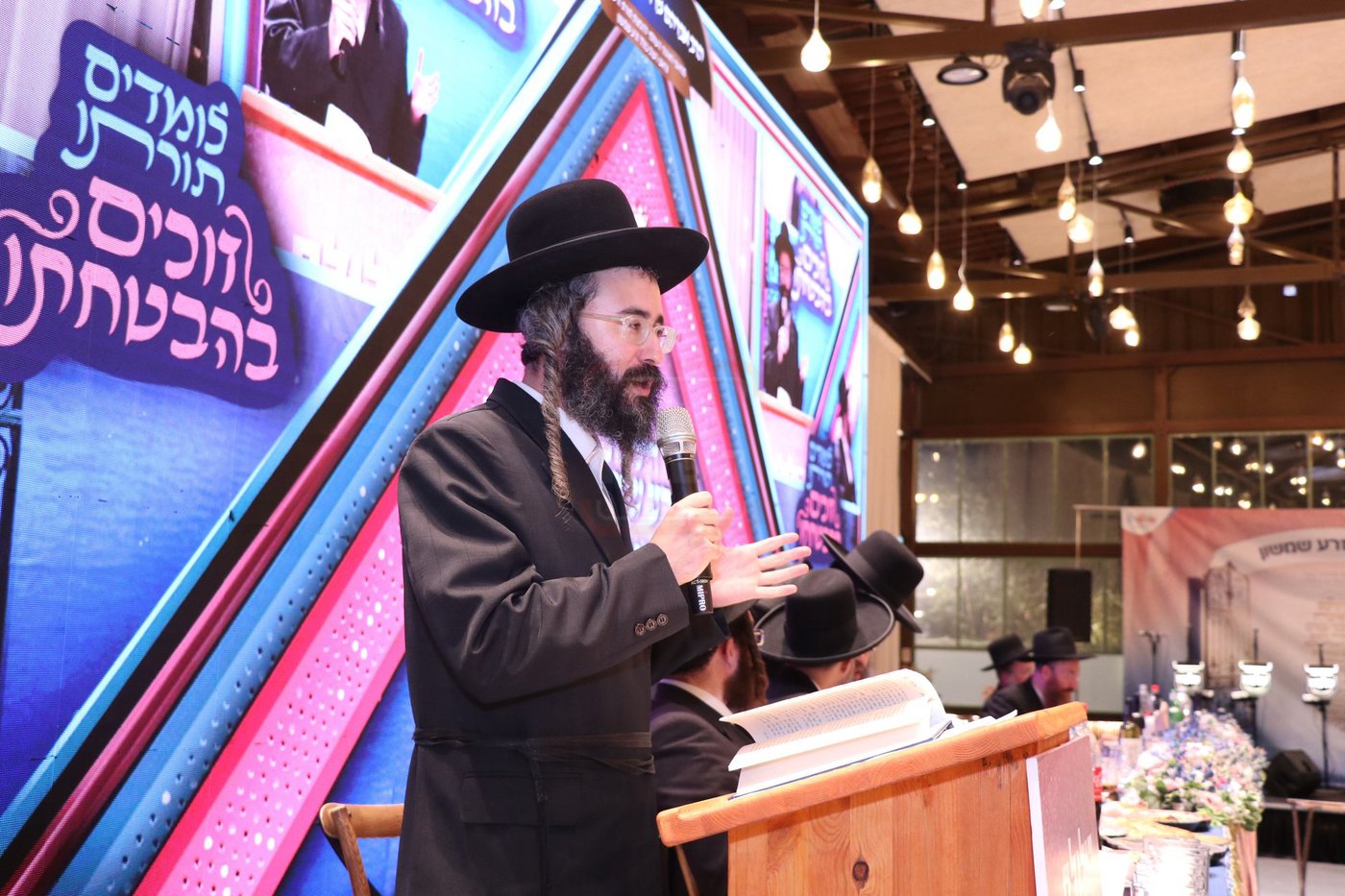 הילולת בעל ה'זרע שמשון' זי"ע 
