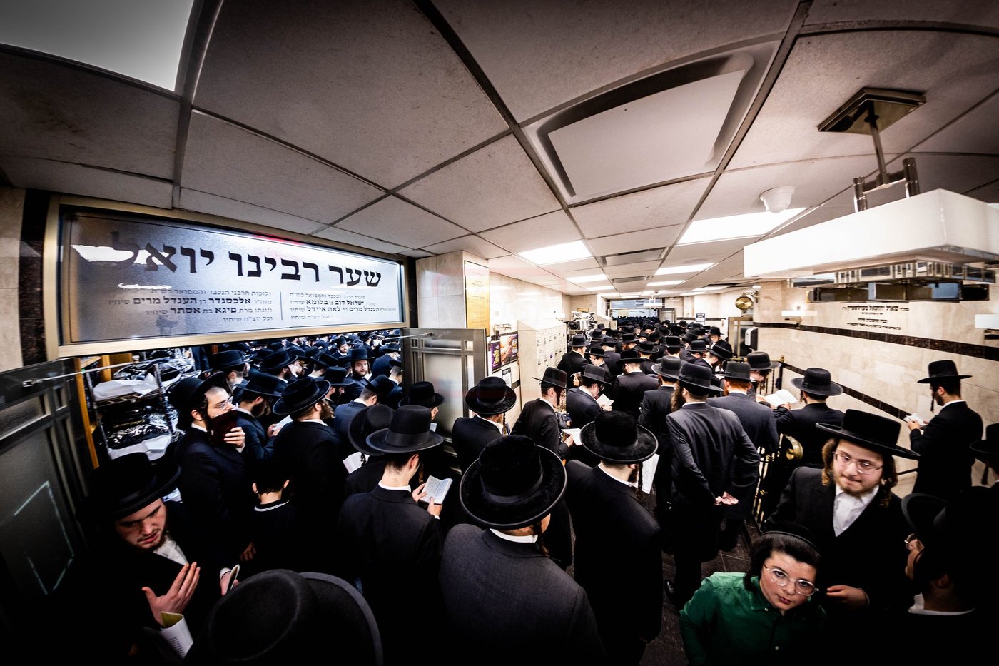 סליחות ראשונות בחצה"ק סאטמר