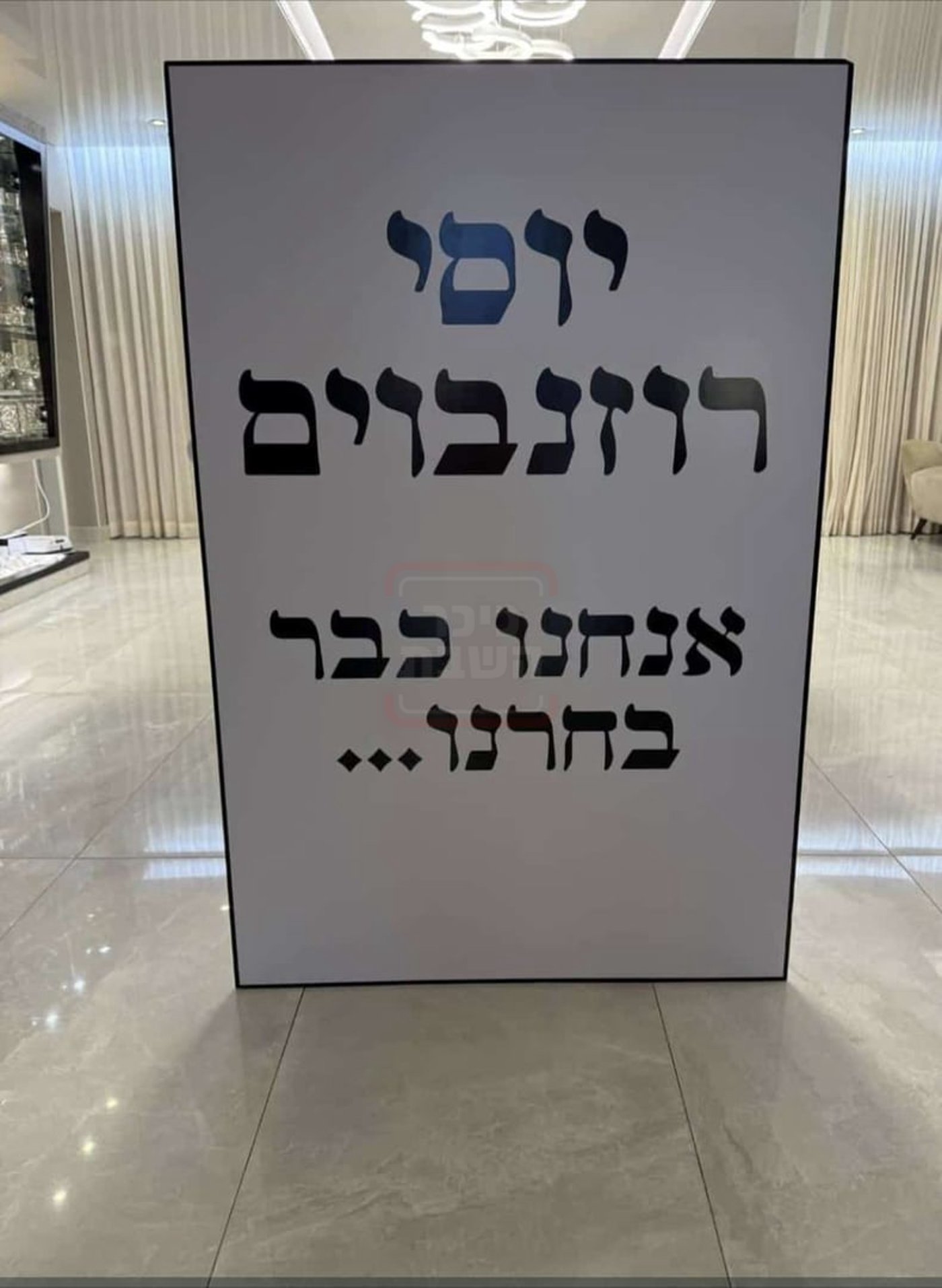 ה"חמור" שזכה ל"ימים" | 'זופניק בכיכר' עם כל התמונות, הנייעס והחשיפות של השבוע