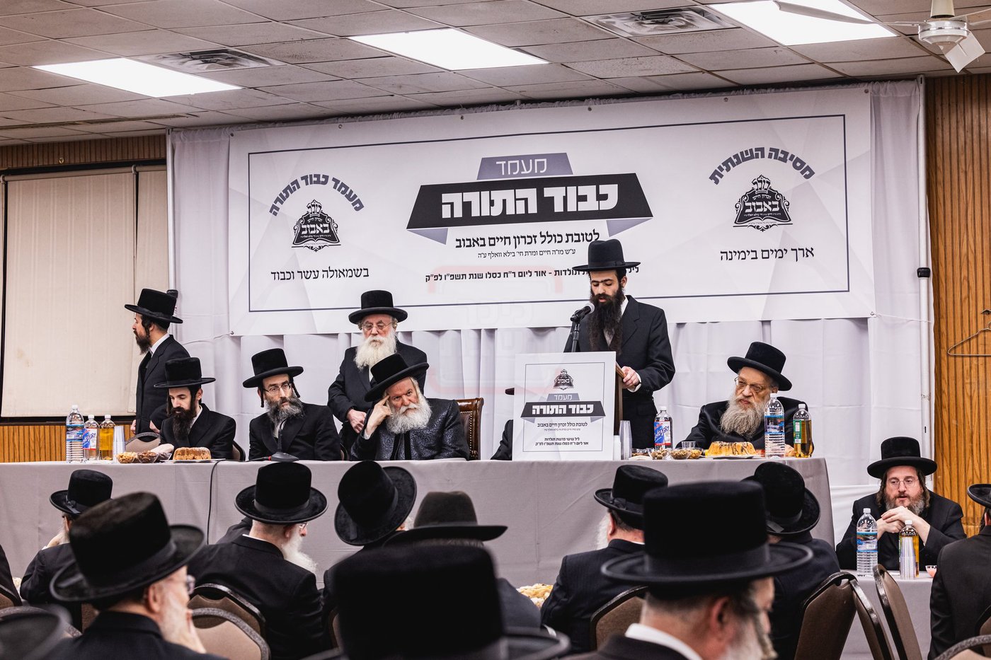 דינר לטובת הכולל בחצה"ק באבוב