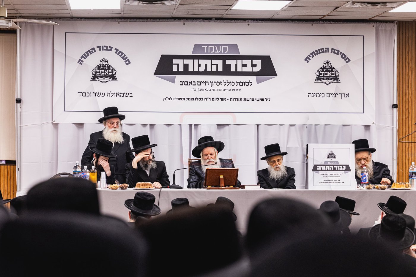 דינר לטובת הכולל בחצה"ק באבוב