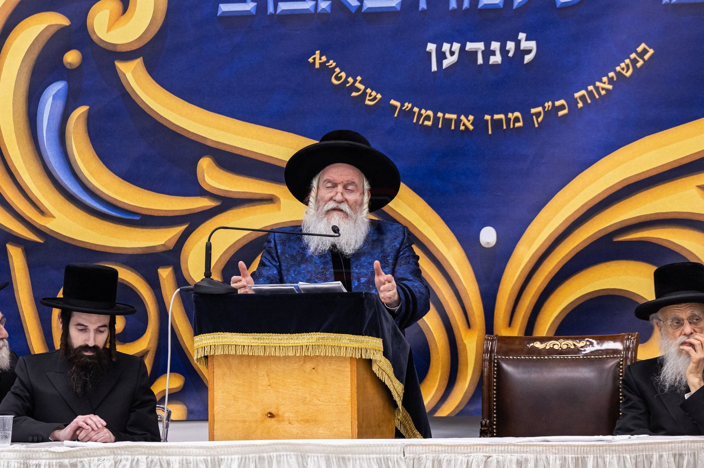 מעמד הכתרת הרה"ג ר' יחזקאל ליפשיץ לדומ"צ באבוב לינדן