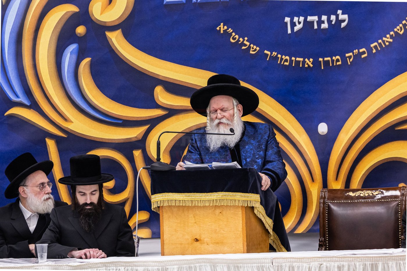 מעמד הכתרת הרה"ג ר' יחזקאל ליפשיץ לדומ"צ באבוב לינדן