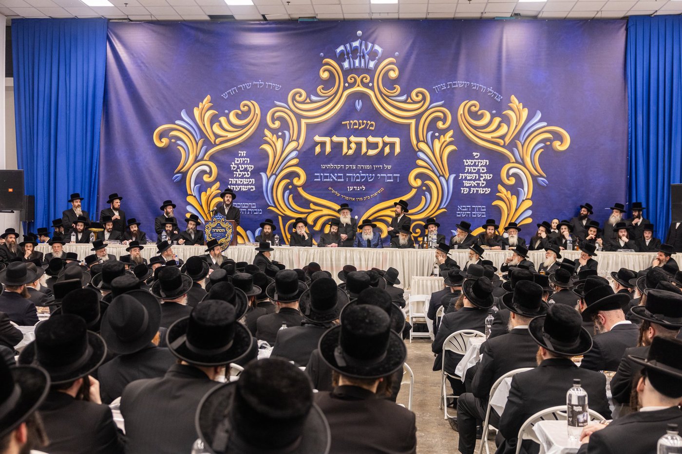 מעמד הכתרת הרה"ג ר' יחזקאל ליפשיץ לדומ"צ באבוב לינדן