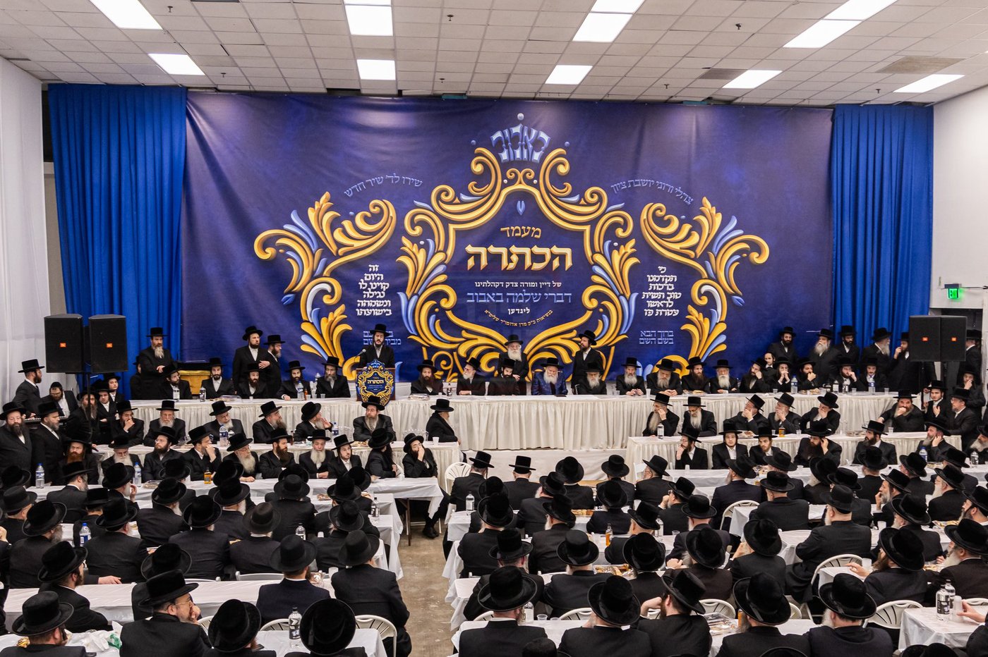 מעמד הכתרת הרה"ג ר' יחזקאל ליפשיץ לדומ"צ באבוב לינדן