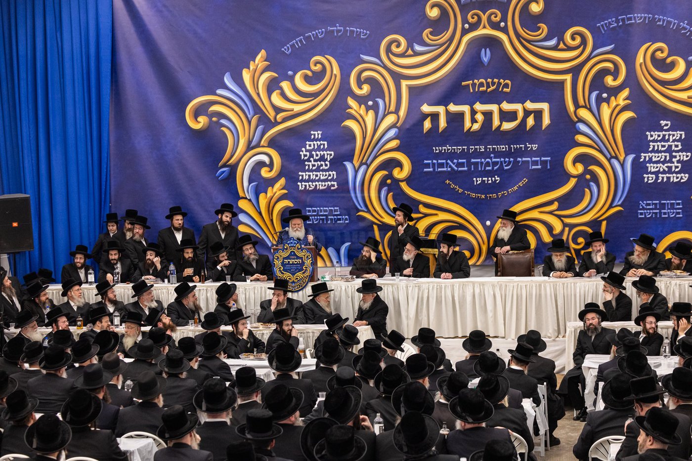 מעמד הכתרת הרה"ג ר' יחזקאל ליפשיץ לדומ"צ באבוב לינדן