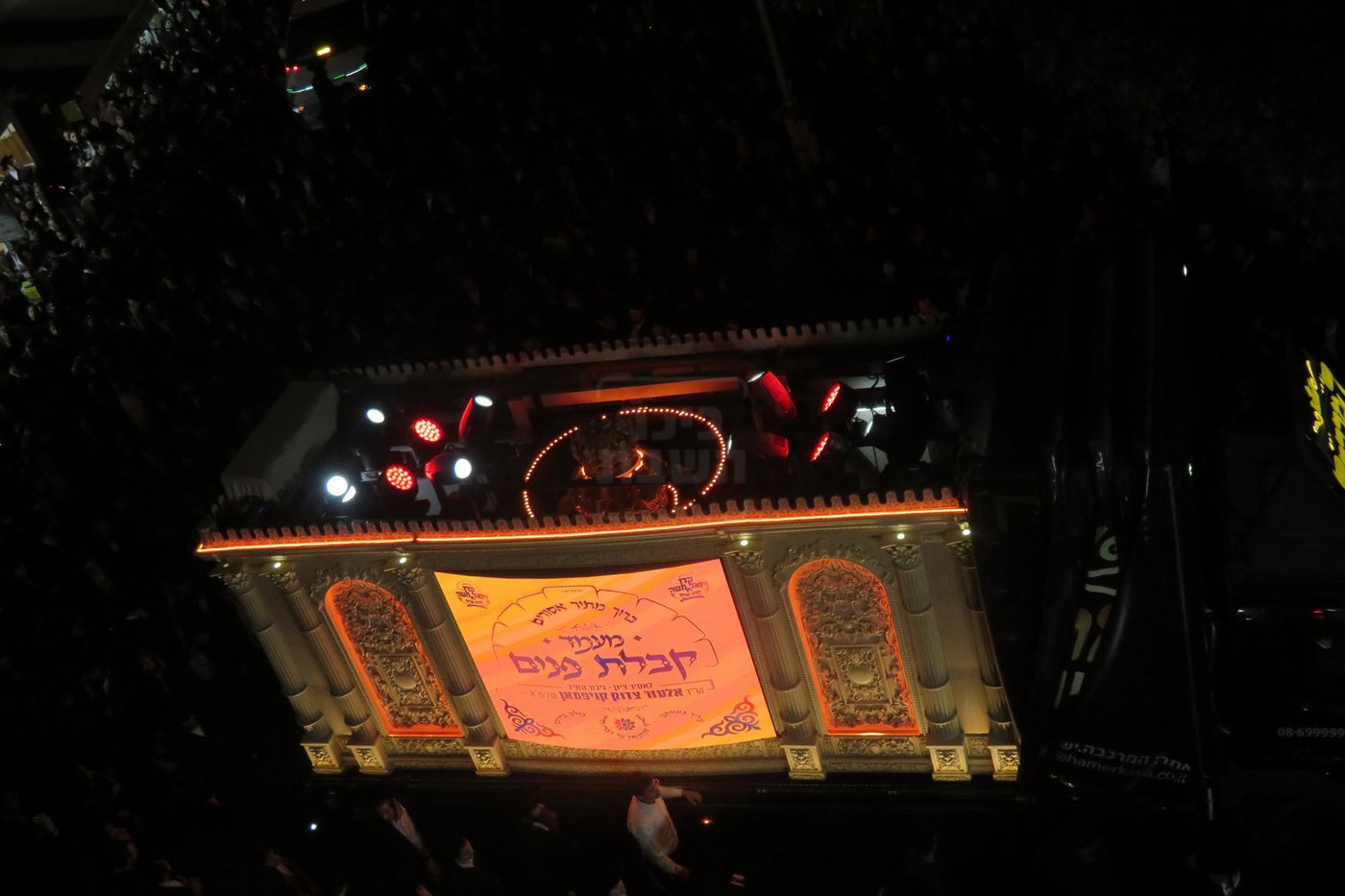 קבלת הפנים לאברך האסיר ר' אלעזר צדוק קויפמן