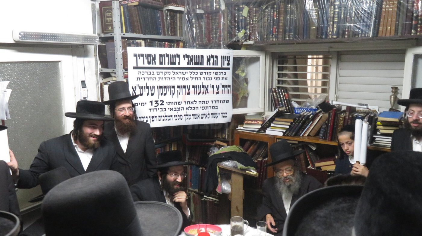 קבלת הפנים לאברך האסיר ר' אלעזר צדוק קויפמן