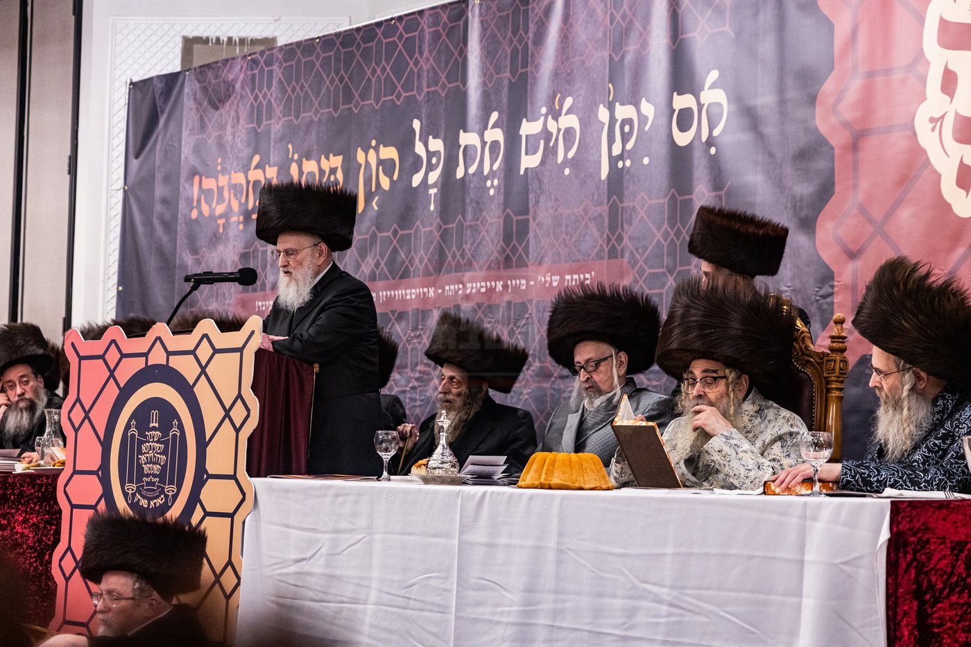 דינר השנתי לטובת מוסדות סאטמר ב"פ