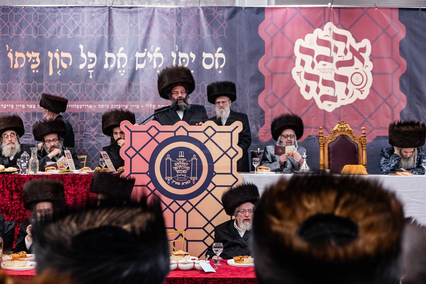 דינר השנתי לטובת מוסדות סאטמר ב"פ