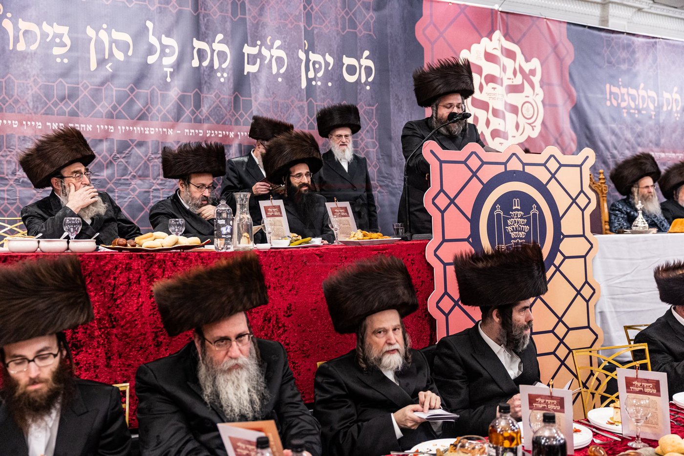 דינר השנתי לטובת מוסדות סאטמר ב"פ