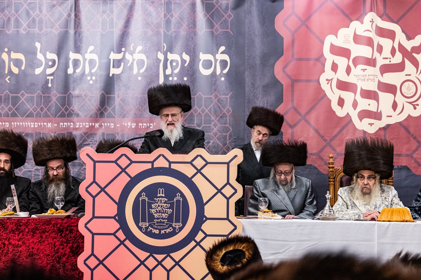 דינר השנתי לטובת מוסדות סאטמר ב"פ