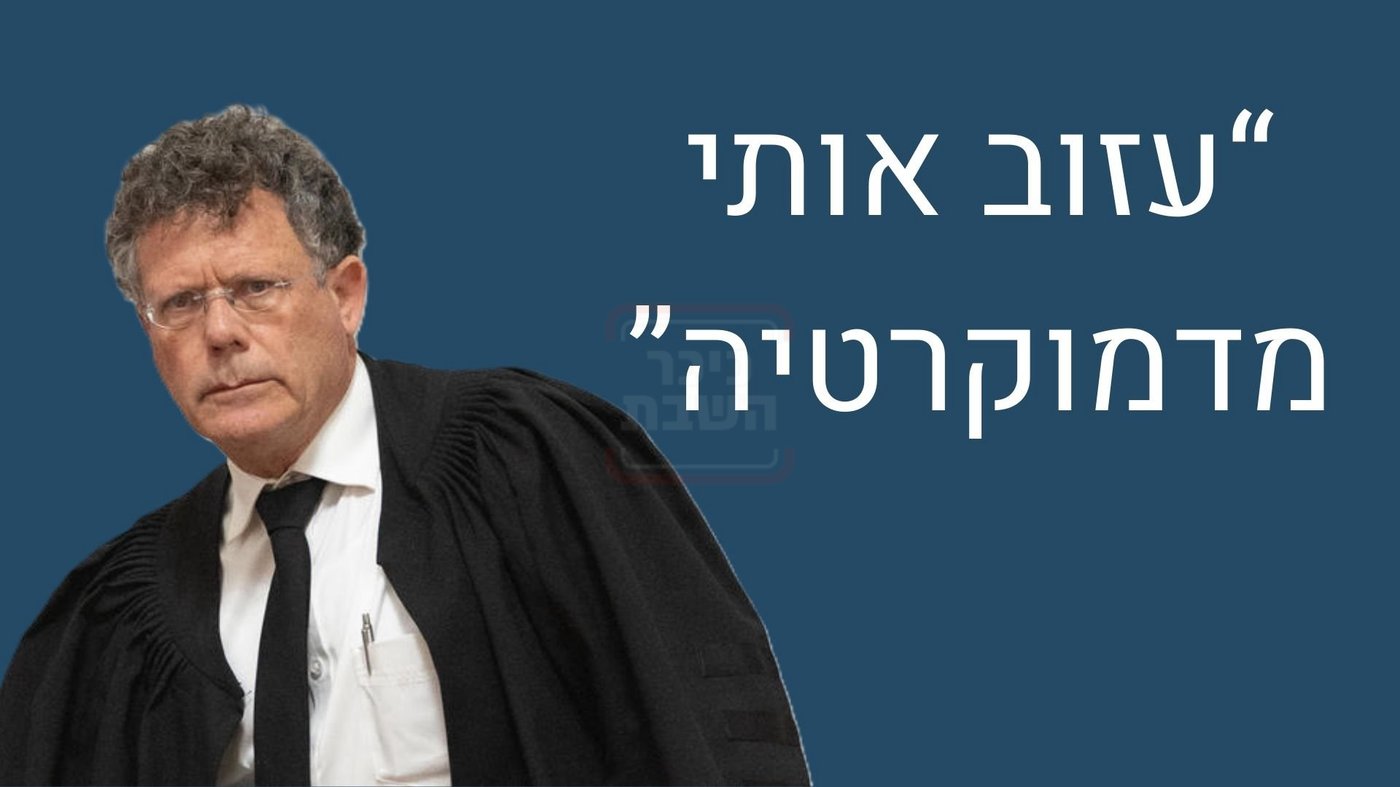 יצחק עמית