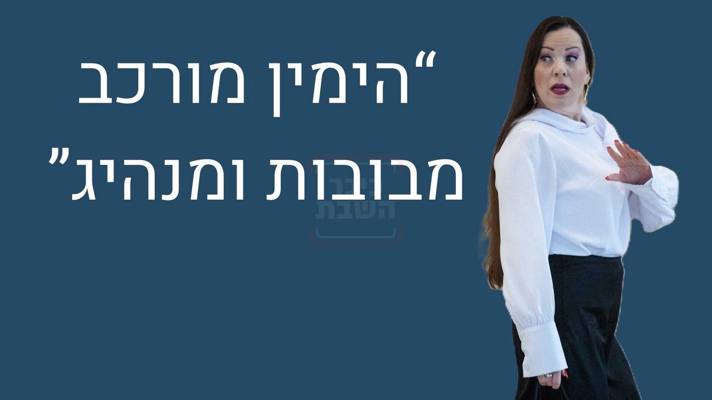 טלי גוטליב
