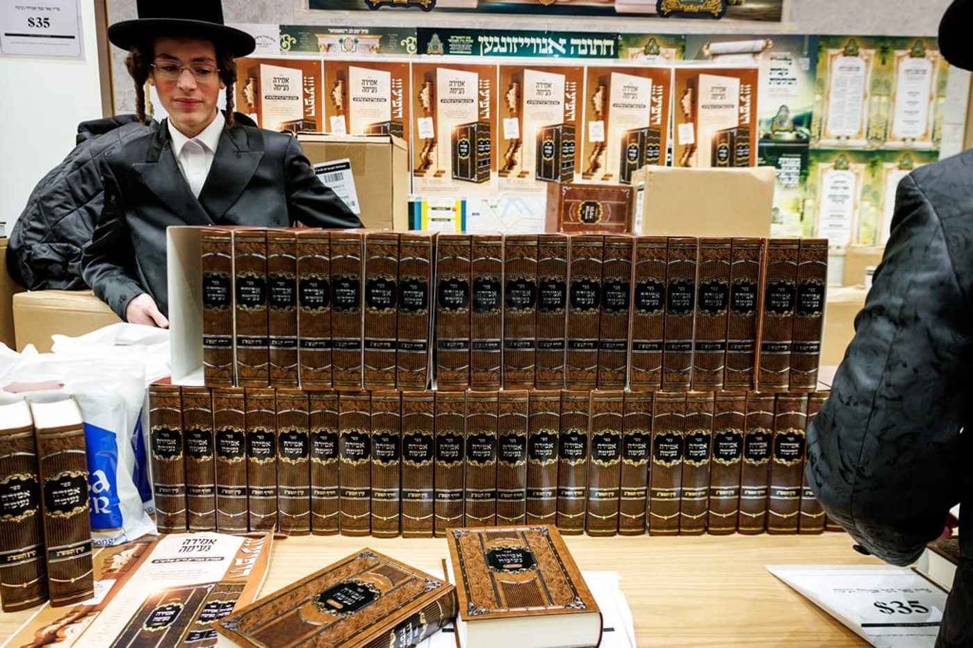 שמחת נישואי נינתו הראשונה של האדמו"ר מסאטמר