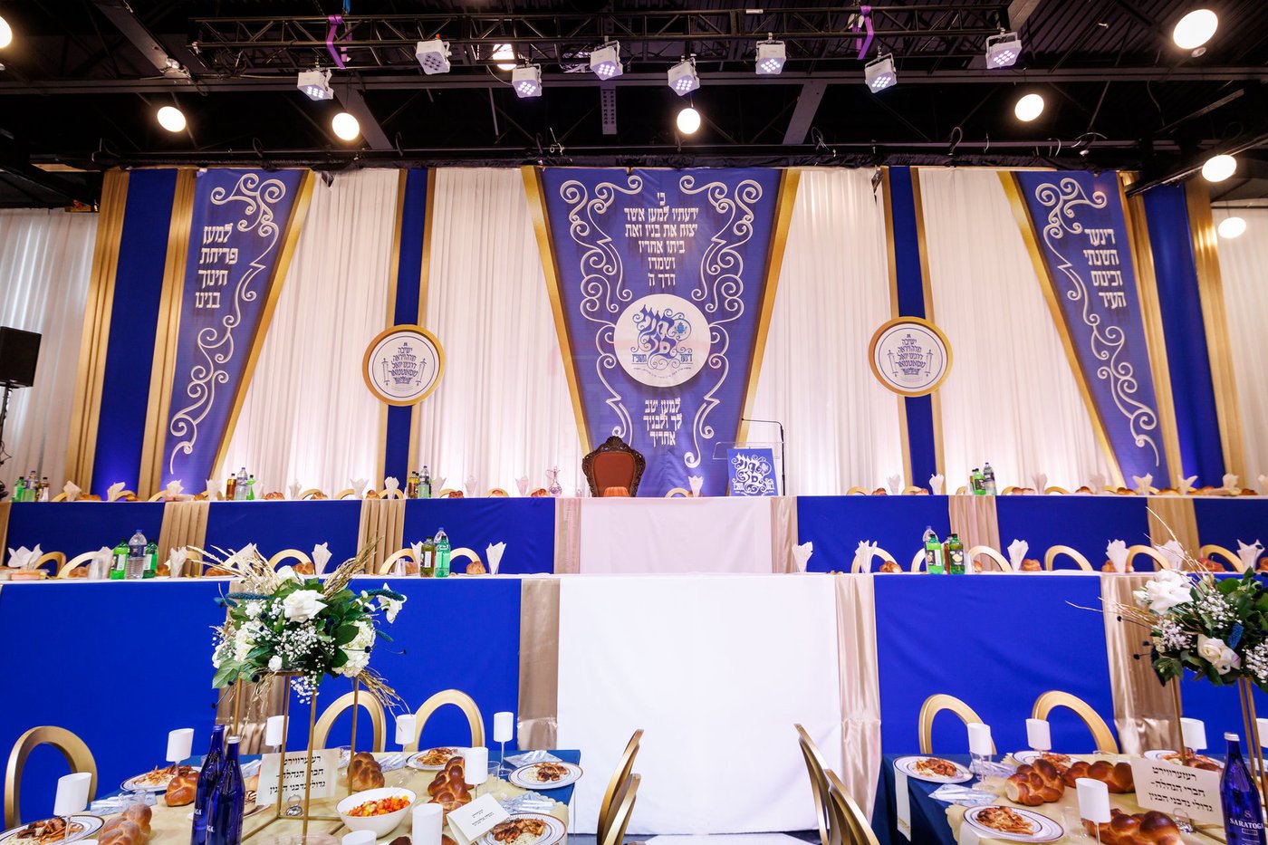 דינר השנתי לטובת מוסדות סאטמר בקריית יואל