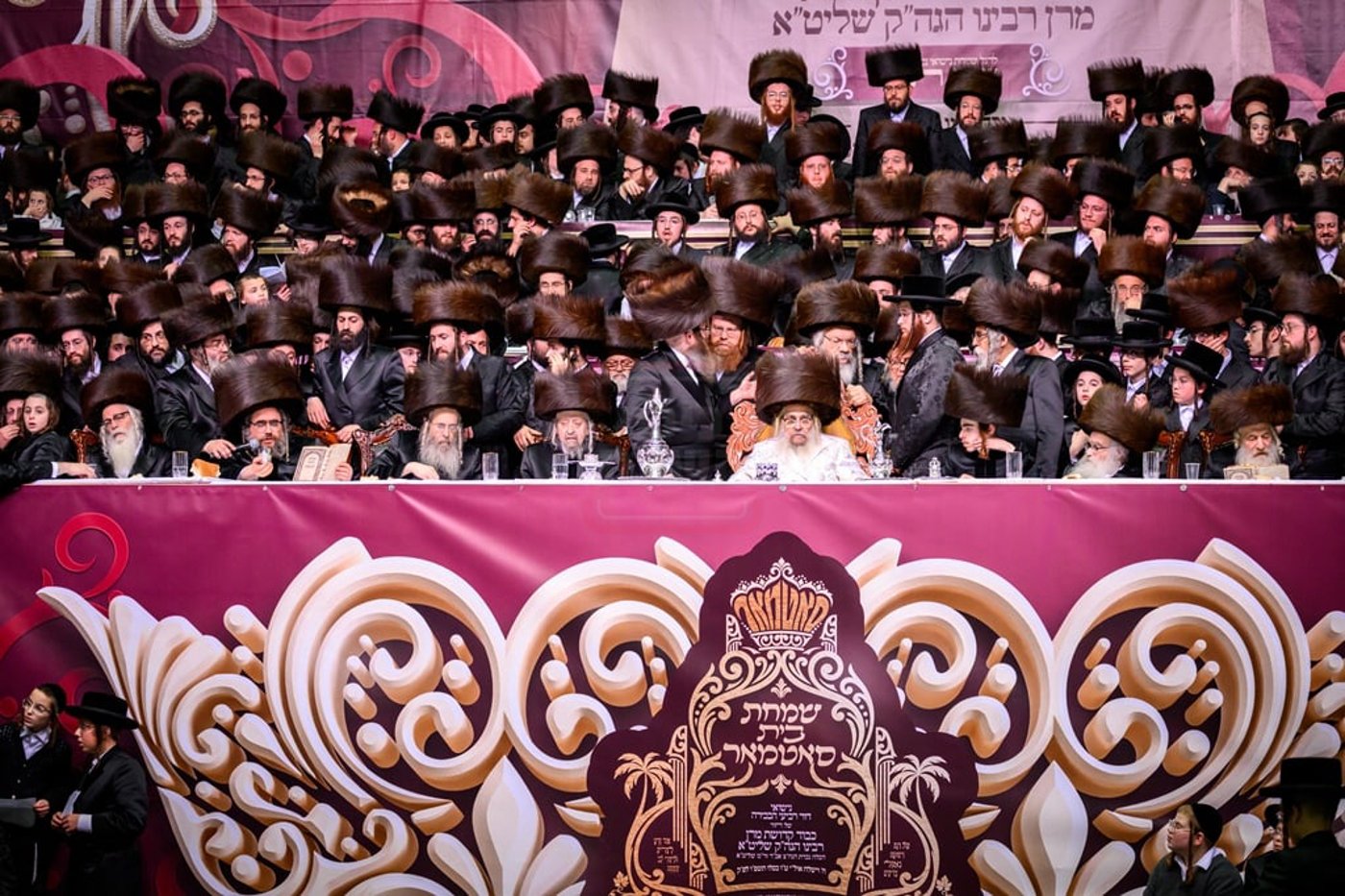 שמחת נישואי נינתו הראשונה של האדמו"ר מסאטמר