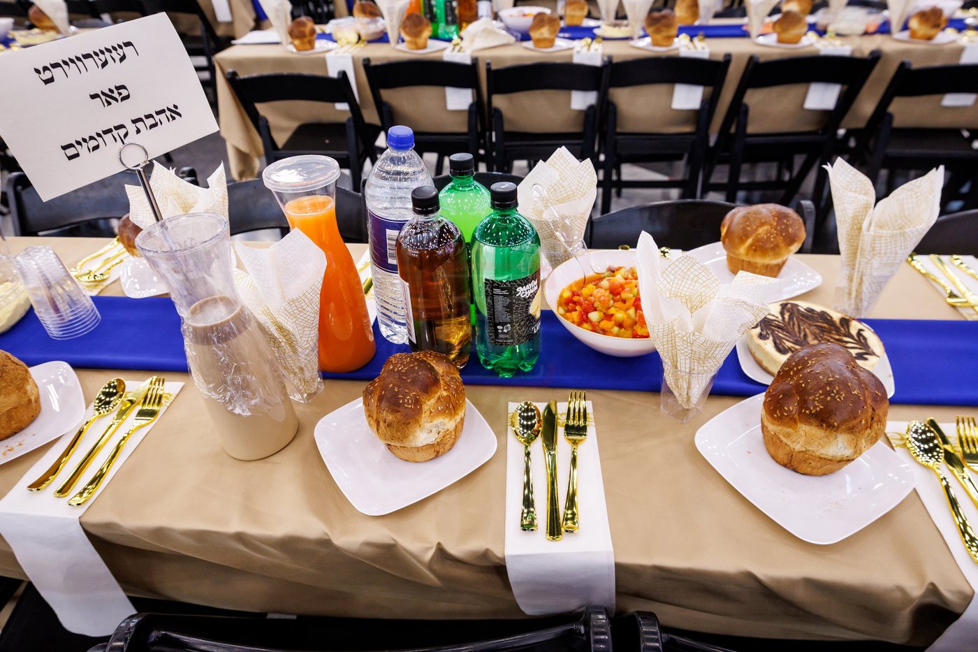 דינר השנתי לטובת מוסדות סאטמר בקריית יואל