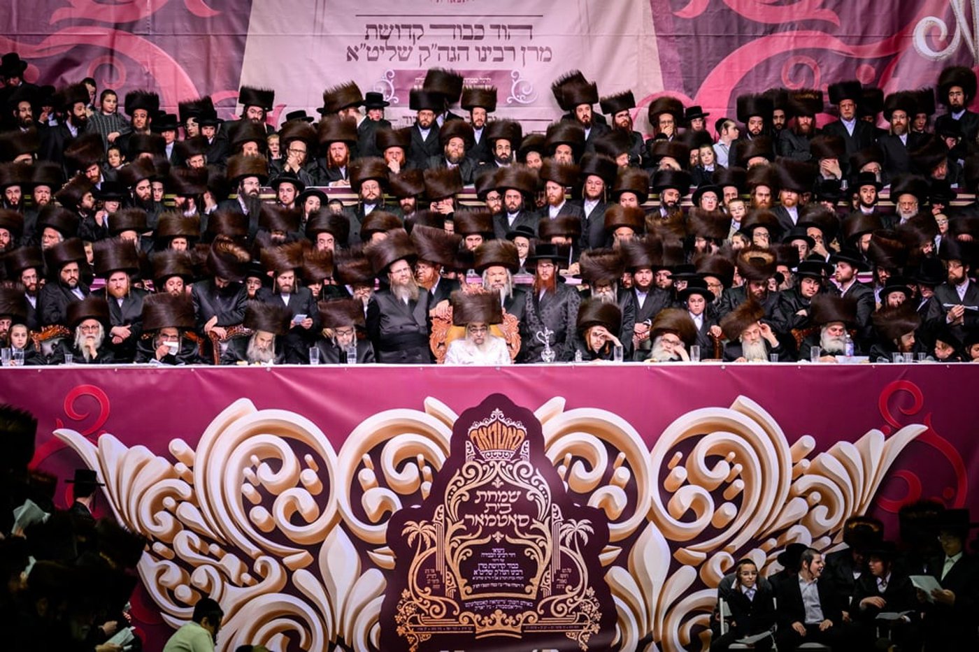 שמחת נישואי נינתו הראשונה של האדמו"ר מסאטמר