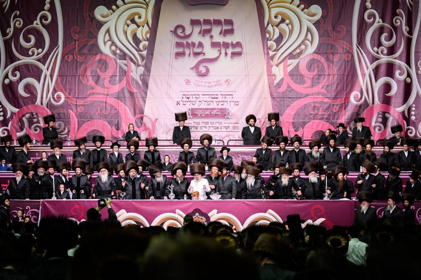 שמחת נישואי נינתו הראשונה של האדמו"ר מסאטמר