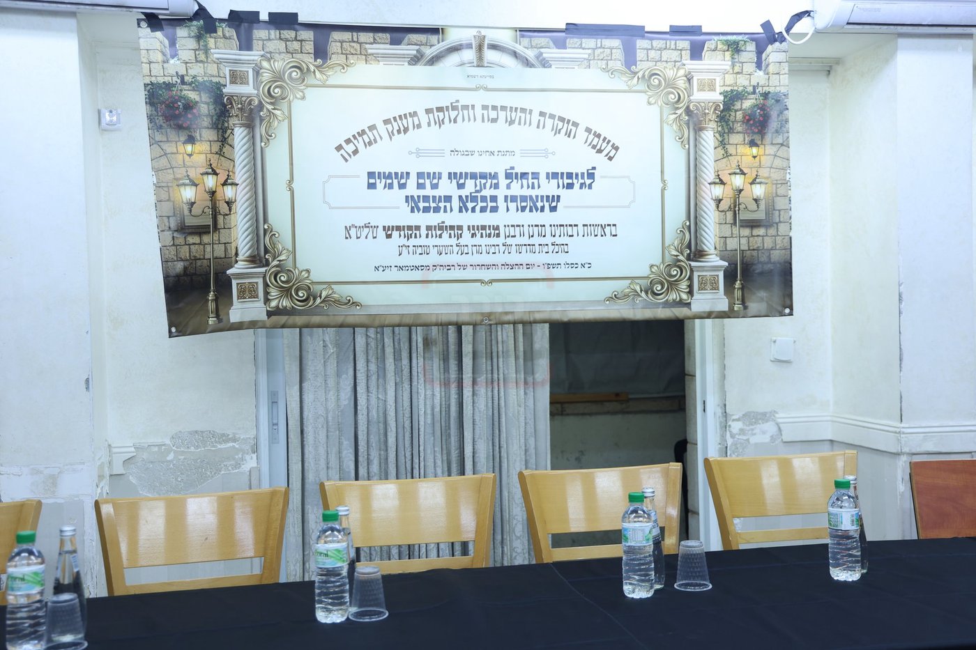 מעמד חיזוק לגיבורי החיל