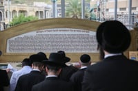 "עת רצון": הסגולה המיוחדת לחינוך הילדים - תפילת השל"ה | כנסו והתפללו
