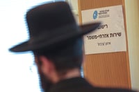 אילוסטרציה