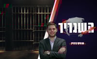 השגריר