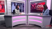 "מצאתי את ה' אבל לא מצאתי תשובה לנשיות"