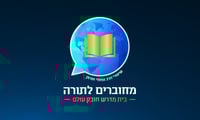 הדף היומי