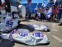 ההפגנות מחוץ לבית אונר"א בירושלים בתקופת מלחמת התקומה