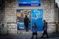 חשבונות בנק רדומים | אילוסטרציה