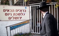 חרדי בפתח לשכת הגיוס בירושלים | אילוסטרציה