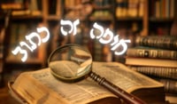 איפה זה כתוב: חג הסוכות - ההיסטוריה של החג