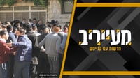 הלם באיתרי: 7 בחורים החליטו להתגייס לצה"ל - וסולקו מהישיבה • מעייריב