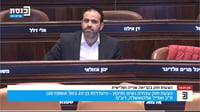 הורה ליילוד שאושפז לזמן ממושך אחרי הלידה – יוכל להיעדר 20 יום מהעבודה