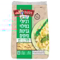 רביולי גבינה וזיתים לילדים של שטראוס באריזה נגישה