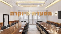 סוגרים אירוע באנטריקוט? קבלו עיצוב אירוע יוקרתי בשווי 3,000 ש"ח – מתנה!