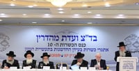 הכינוס הקודם של בד"ץ ועדת מהדרין