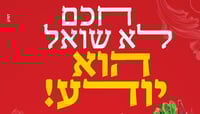 רמי לוי
