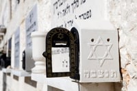 מעות יזכור – סכום סמלי או נכבד – הוא דרך לחבר בין העולמות, ולהעניק נחת ונשמה לאלו שאינם עוד איתנו
