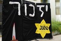 פרשת שמיני