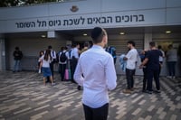 מלש"ב חרדי | אילוסטרציה, למצולמים אין קשר לכתבה