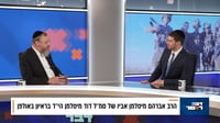 תוכנית דבר ראשון - הרב אברהם מיטלמן